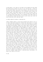 마케팅원론 ) 문화를 활용한 마케팅의 성공 기업을 조사하여, 그들의 문화마케팅 성공전략을 성명하시오 외1건-4