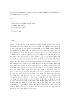 마케팅원론 ) 디지털제품과 일반 아날로그 제품을 선택해서 신제품개발과정의 공통점과 차이점을 분석하여 과제를 작성하시오-1