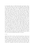 마케팅론 ) 본인이 관심이 있는 기업 혹은 브랜드를 자유롭게 선정하여 아래 문항에 답변하시오 1 선정한 기업,브랜드는 고객의 어떤 욕구를 충족시키는가  2 선정한 기업,브랜드의 SWOT 분석을-2