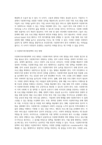 (사회복지문화와 다양성, 공통) 문화적 다양성의 배경을 가진 외국인(주민) 또는 다문화가족이 겪는 문제나 욕구를 파악해 보고, 사회복지실천적 또는 정책적 대안을 논하시오-5