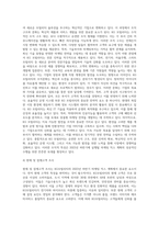 마케팅론 ) KG모빌리티의 2023년 하반기 마케팅 믹스 계획-4