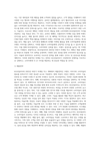마케팅론 ) KG모빌리티의 2023년 하반기 마케팅 믹스 계획-9