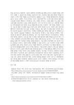 마케팅론 ) KG모빌리티의 2023년 하반기 마케팅 믹스 계획-12