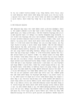 고등(대학)교육 수준의 평생교육-2