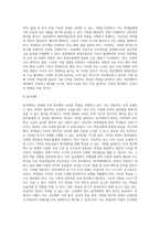 고등(대학)교육 수준의 평생교육-5