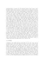 고등(대학)교육 수준의 평생교육-7