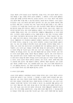 (사회문제론 C형)건강을 지키는 것이 왜 개인의 노력으로만 되지 않으며, 건강한 삶의 문제가 왜 사회문제로서 취급되어야 하는지에 관해 구체적인 사례를 들어 서술하시오-5