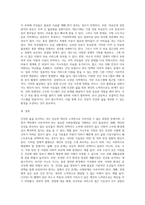 (사회문제론 C형)건강을 지키는 것이 왜 개인의 노력으로만 되지 않으며, 건강한 삶의 문제가 왜 사회문제로서 취급되어야 하는지에 관해 구체적인 사례를 들어 서술하시오-11