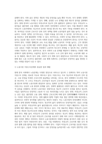 (사회문제론 A형) 현재 한국사회에서 노동문제가 나타나는 양상을 구체적으로 분석하고, 거기에 대해서는 어떠한 해법이 제시되고 있는지를 찾아본 후, 노동문제를 사회문제로서 제대로 해결해가기 위해서는 어떤 점을 중요하게 보아야 할지, 구체적인 사례와 함께 논리적으로 서술하시오-6