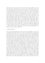 ADHD아동 부모교육-4
