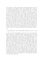 고급간호연구 ) 순수실험연구의 조건 세가지를 제시하고, 각각에 대해 구체적인 연구에서의 적용을 예로 들어 설명하시오 다음의 내적 타당도를 위협하는 위험요인에 대해 설명하고, 이를 통제할 수 있는 방법 한가지를 설명하시오-4