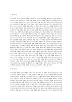 고급간호연구 ) 순수실험연구의 조건 세가지를 제시하고, 각각에 대해 구체적인 연구에서의 적용을 예로 들어 설명하시오 다음의 내적 타당도를 위협하는 위험요인에 대해 설명하고, 이를 통제할 수 있는 방법 한가지를 설명하시오-5