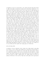 고급간호연구 ) 순수실험연구의 조건 세가지를 제시하고, 각각에 대해 구체적인 연구에서의 적용을 예로 들어 설명하시오 다음의 내적 타당도를 위협하는 위험요인에 대해 설명하고, 이를 통제할 수 있는 방법 한가지를 설명하시오-10