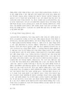 고급간호연구 ) 순수실험연구의 조건 세가지를 제시하고, 각각에 대해 구체적인 연구에서의 적용을 예로 들어 설명하시오 다음의 내적 타당도를 위협하는 위험요인에 대해 설명하고, 이를 통제할 수 있는 방법 한가지를 설명하시오-12