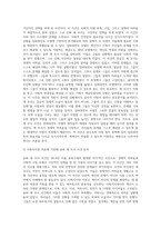 (사례관리론, 공통) 송파 세 모녀 사건 사례를 정리하고, 이 사례를 생태체계이론, 임파워먼트 모델, 사회지지망 이론에 기반하여 비교 분석하시오  1) 2014년 일어난 송파 세 모녀 사건에 관련 자료를 찾아보고 사례를 정리해본다 2) 생태체계이론, 임파워먼트 모델, 사회지지망 이론에 기반해 세 모녀 사례를 비교 분석해본다-7