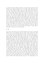 (사례관리론, 공통) 송파 세 모녀 사건 사례를 정리하고, 이 사례를 생태체계이론, 임파워먼트 모델, 사회지지망 이론에 기반하여 비교 분석하시오  1) 2014년 일어난 송파 세 모녀 사건에 관련 자료를 찾아보고 사례를 정리해본다 2) 생태체계이론, 임파워먼트 모델, 사회지지망 이론에 기반해 세 모녀 사례를 비교 분석해본다-8