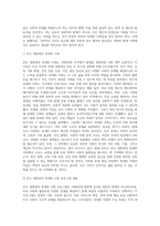 (빈곤론, 공통) 1 존슨 대통령의 위대한 사회는 무엇이고 현재 우리 사회에 주는 함의는 무엇인지 본인의 생각을 쓰시오 2 한국의 청년 빈곤에 대한 문제를 원인과 해결방식을 소수파보고서와 다수파 보고서의 관점에 기반해 논하고, 자신이 지지하는 관점은 무엇인지를 논하시오-3