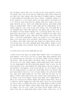 (빈곤론, 공통) 1 존슨 대통령의 위대한 사회는 무엇이고 현재 우리 사회에 주는 함의는 무엇인지 본인의 생각을 쓰시오 2 한국의 청년 빈곤에 대한 문제를 원인과 해결방식을 소수파보고서와 다수파 보고서의 관점에 기반해 논하고, 자신이 지지하는 관점은 무엇인지를 논하시오-7