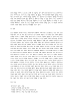 (빈곤론, 공통) 1 존슨 대통령의 위대한 사회는 무엇이고 현재 우리 사회에 주는 함의는 무엇인지 본인의 생각을 쓰시오 2 한국의 청년 빈곤에 대한 문제를 원인과 해결방식을 소수파보고서와 다수파 보고서의 관점에 기반해 논하고, 자신이 지지하는 관점은 무엇인지를 논하시오-8