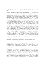 고급간호연구 ) 간호연구에 관한 문헌검색을 위해 적절한 검색어와 전자데이터베이스를 선정하는 것이 필요하다 핵심이 되는 전자데이터베이스(Core database)를 5가지 이상 제시하시오-2