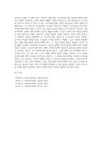 사회복지정책의 가치 갈등이 발생하는 예를 하나 들고, 그러한 가치 갈등이 발생하였을 시에 해결할 수 있는 방안에 대해서 과제를 제출하시오 (1)-5