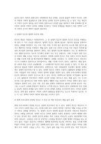 (빈곤론, 공통) 1 상대적 빈곤과 절대적 빈곤의 개념을 설명하고, 현재 우리나라의 만연된 빈곤은 두 빈곤 중 어떤 빈곤인지 예를 들어 설명하시오  2  다수파 보고서와 소수파 보고서를 비교 설명하시오-3