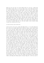 (빈곤론, 공통) 1 상대적 빈곤과 절대적 빈곤의 개념을 설명하고, 현재 우리나라의 만연된 빈곤은 두 빈곤 중 어떤 빈곤인지 예를 들어 설명하시오  2  다수파 보고서와 소수파 보고서를 비교 설명하시오-6