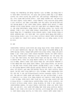 사회복지정책의 가치 갈등이 발생하는 예를 하나 들고, 그러한 가치 갈등이 발생하였을 시에 해결할 수 있는 방안에 대해서 과제를 제출하시오  서론 (1)-3