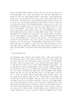 (비영리기관운영관리, 공통) 1 방송대 교재를 참고하여 건강가정지원센터의 의의를 설명하고, 건강가정지원센터 설치의 법적 근거를 구체적으로 제시하시오 2 한국건강가정진흥원 홈페이지 주요사업 메뉴에서 가족서비스 지원사업에 포함되는 사업의 내용을 체계적으로 요약하고, 가장 우선순위가 높다고 생각하는 사업을 두 가지 선정한 후, 그렇게 판단한 근거를 관련 통-2