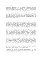 (비영리기관운영관리, 공통) 1 방송대 교재를 참고하여 건강가정지원센터의 의의를 설명하고, 건강가정지원센터 설치의 법적 근거를 구체적으로 제시하시오 2 한국건강가정진흥원 홈페이지 주요사업 메뉴에서 가족서비스 지원사업에 포함되는 사업의 내용을 체계적으로 요약하고, 가장 우선순위가 높다고 생각하는 사업을 두 가지 선정한 후, 그렇게 판단한 근거를 관련 통-5