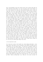 (비영리기관운영관리, 공통) 1 방송대 교재를 참고하여 건강가정지원센터의 의의를 설명하고, 건강가정지원센터 설치의 법적 근거를 구체적으로 제시하시오 2 한국건강가정진흥원 홈페이지 주요사업 메뉴에서 가족서비스 지원사업에 포함되는 사업의 내용을 체계적으로 요약하고, 가장 우선순위가 높다고 생각하는 사업을 두 가지 선정한 후, 그렇게 판단한 근거를 관련 통-6