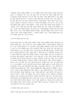 (비영리기관운영관리, 공통) 1 방송대 교재를 참고하여 건강가정지원센터의 의의를 설명하고, 건강가정지원센터 설치의 법적 근거를 구체적으로 제시하시오 2 한국건강가정진흥원 홈페이지 주요사업 메뉴에서 가족서비스 지원사업에 포함되는 사업의 내용을 체계적으로 요약하고, 가장 우선순위가 높다고 생각하는 사업을 두 가지 선정한 후, 그렇게 판단한 근거를 관련 통-7