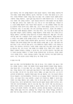 (비영리기관운영관리, 공통) 1 방송대 교재를 참고하여 건강가정지원센터의 의의를 설명하고, 건강가정지원센터 설치의 법적 근거를 구체적으로 제시하시오 2 한국건강가정진흥원 홈페이지 주요사업 메뉴에서 가족서비스 지원사업에 포함되는 사업의 내용을 체계적으로 요약하고, 가장 우선순위가 높다고 생각하는 사업을 두 가지 선정한 후, 그렇게 판단한 근거를 관련 통-8