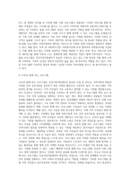 (비영리기관운영관리, 공통) 1 방송대 교재를 참고하여 건강가정지원센터의 의의를 설명하고, 건강가정지원센터 설치의 법적 근거를 구체적으로 제시하시오 2 한국건강가정진흥원 홈페이지 주요사업 메뉴에서 가족서비스 지원사업에 포함되는 사업의 내용을 체계적으로 요약하고, 가장 우선순위가 높다고 생각하는 사업을 두 가지 선정한 후, 그렇게 판단한 근거를 관련 통-9