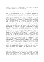 (비영리기관운영관리, 공통) 1 방송대 교재를 참고하여 건강가정지원센터의 의의를 설명하고, 건강가정지원센터 설치의 법적 근거를 구체적으로 제시하시오 2 한국건강가정진흥원 홈페이지 주요사업 메뉴에서 가족서비스 지원사업에 포함되는 사업의 내용을 체계적으로 요약하고, 가장 우선순위가 높다고 생각하는 사업을 두 가지 선정한 후, 그렇게 판단한 근거를 관련 통-10