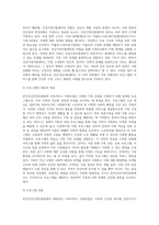 (비영리기관운영관리, 공통) 1 방송대 교재를 참고하여 건강가정지원센터의 의의를 설명하고, 건강가정지원센터 설치의 법적 근거를 구체적으로 제시하시오 2 한국건강가정진흥원 홈페이지 주요사업 메뉴에서 가족서비스 지원사업에 포함되는 사업의 내용을 체계적으로 요약하고, 가장 우선순위가 높다고 생각하는 사업을 두 가지 선정한 후, 그렇게 판단한 근거를 관련 통-11