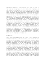 (비영리기관운영관리, 공통) 1 방송대 교재를 참고하여 건강가정지원센터의 의의를 설명하고, 건강가정지원센터 설치의 법적 근거를 구체적으로 제시하시오 2 한국건강가정진흥원 홈페이지 주요사업 메뉴에서 가족서비스 지원사업에 포함되는 사업의 내용을 체계적으로 요약하고, 가장 우선순위가 높다고 생각하는 사업을 두 가지 선정한 후, 그렇게 판단한 근거를 관련 통-12