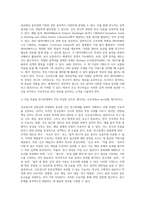 고급간호연구 ) 간호연구에 관한 문헌검색을 위해 적절한 검색어와 전자데이터베이스를 선정하는 것이 필요하다 (1) 다음 진술된 연구문제에서 가장 타당한 것으로 생각되는 주요어(Key word)를 제시하시오-2