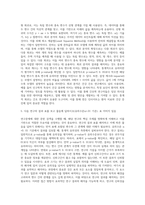고급간호연구 ) 간호연구에 관한 문헌검색을 위해 적절한 검색어와 전자데이터베이스를 선정하는 것이 필요하다 (1) 다음 진술된 연구문제에서 가장 타당한 것으로 생각되는 주요어(Key word)를 제시하시오-8