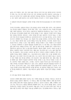 고급간호연구 ) 간호연구에 관한 문헌검색을 위해 적절한 검색어와 전자데이터베이스를 선정하는 것이 필요하다 (1) 다음 진술된 연구문제에서 가장 타당한 것으로 생각되는 주요어(Key word)를 제시하시오-9