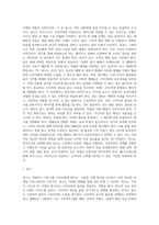 마케팅과 마케팅믹스 그리고 촉진믹스의 하나인 광고에 대해서 자세히 설명하시오-3