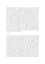 마케팅과 마케팅믹스 그리고 촉진믹스의 하나인 광고에 대해서 자세히 설명하시오-5