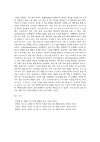 ADDIE 모형에 근거하여 기업에서 개발된 영유아 프로그램에 대해 분석하시오-6