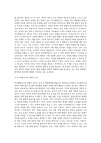 (비교행정론, 선택형) 1 비교행정연구의 정치경제적 의미에 대하여 설명하시오-5