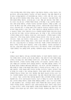 마케팅-3