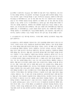 고급간호연구 ) 1 간호연구에 관한 문헌검색을 위해 적절한 검색어와 전자데이터베이스를 선정하는 것이 필요하다 핵심이 되는 전자데이터베이스(Core database)를 5가지 이상 제시하시오-2