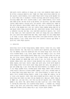 (부모교육, 공통) 1 한부모가족과 장애아가족의 정의, 특성, 자녀양육문제, 적절한 부모역할 및 사회적 지원방안을 모색하여 논하시오 2 부모효율성 훈련(PET) 프로그램에 대해 설명하고, 유아교육기관에 적용할 수 있는 방안에 대해 논하시오-3