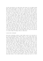 (부모교육, 공통) 1 한부모가족과 장애아가족의 정의, 특성, 자녀양육문제, 적절한 부모역할 및 사회적 지원방안을 모색하여 논하시오 2 부모효율성 훈련(PET) 프로그램에 대해 설명하고, 유아교육기관에 적용할 수 있는 방안에 대해 논하시오-5