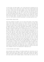 (부모교육, 공통) 1 한부모가족과 장애아가족의 정의, 특성, 자녀양육문제, 적절한 부모역할 및 사회적 지원방안을 모색하여 논하시오 2 부모효율성 훈련(PET) 프로그램에 대해 설명하고, 유아교육기관에 적용할 수 있는 방안에 대해 논하시오-6