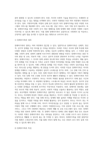 (부모교육, 공통) 1 한부모가족과 장애아가족의 정의, 특성, 자녀양육문제, 적절한 부모역할 및 사회적 지원방안을 모색하여 논하시오 2 부모효율성 훈련(PET) 프로그램에 대해 설명하고, 유아교육기관에 적용할 수 있는 방안에 대해 논하시오-8